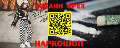 мефедрон Абакан