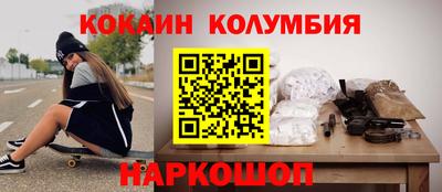 мефедрон Абакан