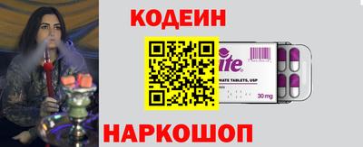 кокаин перу Азнакаево