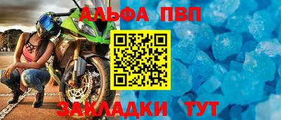 кокаин перу Азнакаево