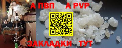 кокаин перу Азнакаево