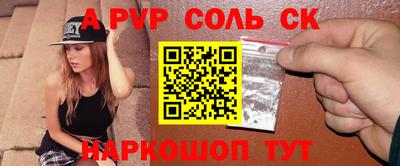 мефедрон Абакан