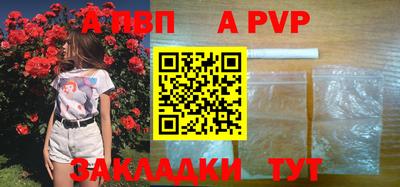 мефедрон Абакан