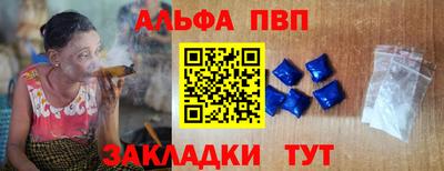 мефедрон Абакан