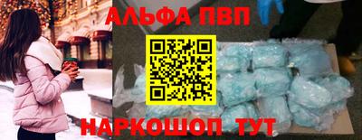 кокаин перу Азнакаево