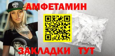 мефедрон Абакан