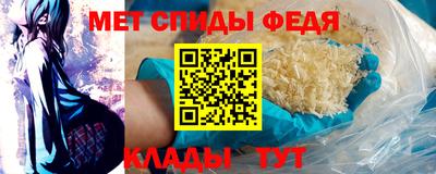 мефедрон Абакан