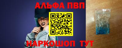 мефедрон Абакан