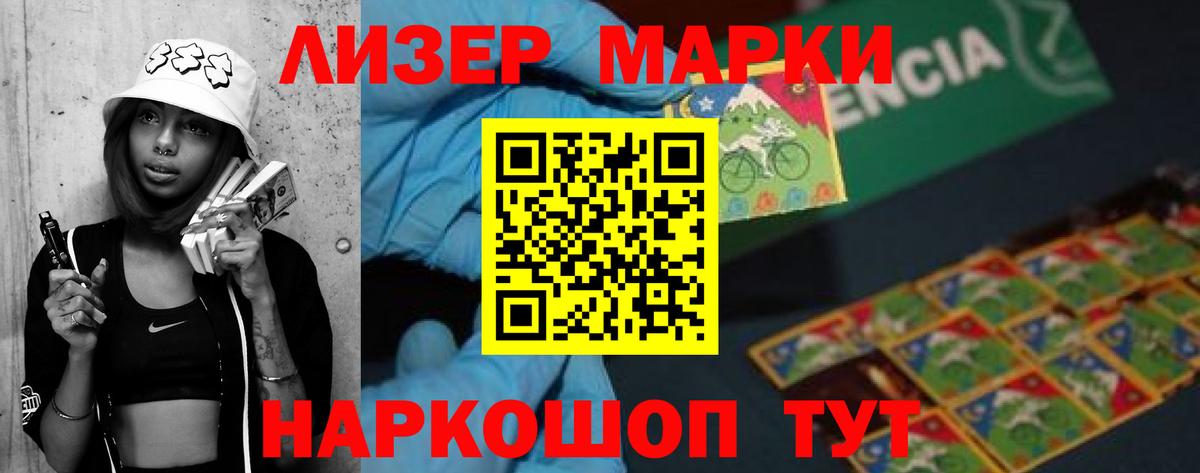 ГАШ Благовещенск