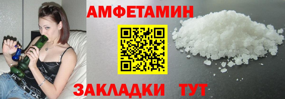 Метамфетамин Methamphetamine  Метамфетамин Methamphetamine  Благовещенск 