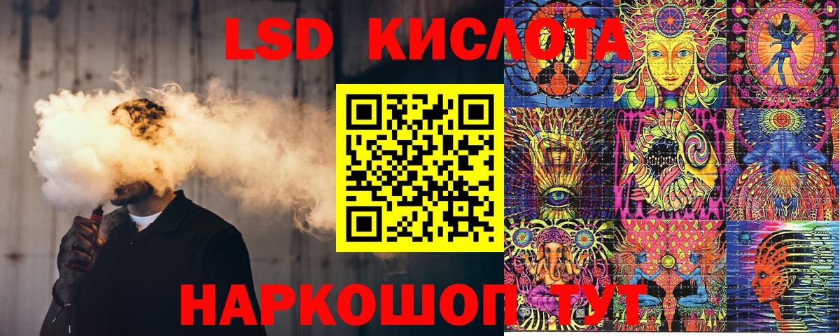 Наркотические марки 1500мкг  Марки NBOMe  Благовещенск  Наркотические марки 1500мкг 