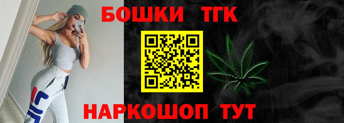 Марихуана планчик  Бошки Шишки конопля  Каннабис гибрид  Благовещенск 